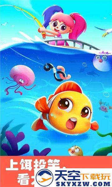 宝宝巴士游乐园手机游戏(又名奇妙游乐园世界) v9.86.67.00 安卓版 2