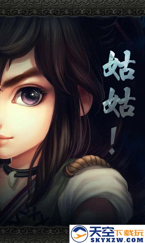 过儿与姑姑官方版 v4.1.0 安卓版 3