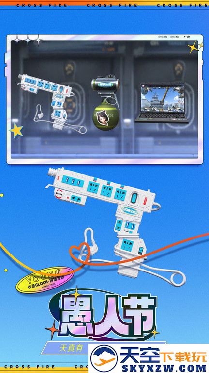 穿越火线枪战王者亚服 v1.0.460.760 安卓版 1