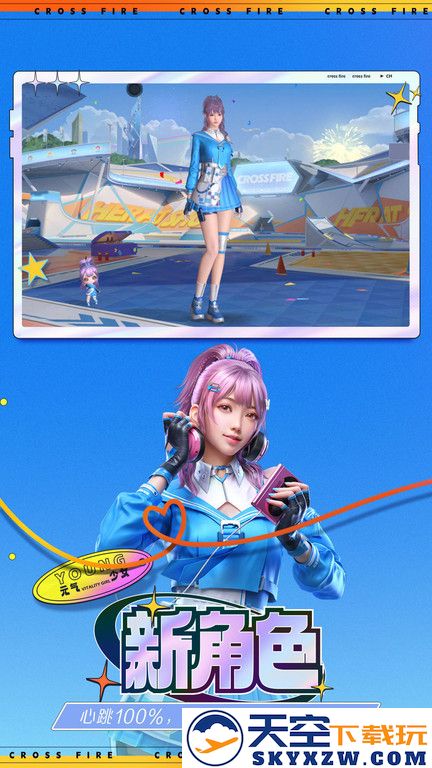 穿越火线枪战王者亚服 v1.0.460.760 安卓版 2