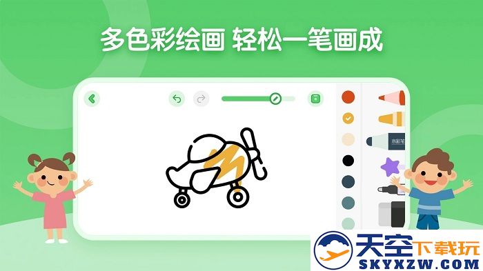 儿童简笔画画板游戏 v1.1.6 安卓版 0