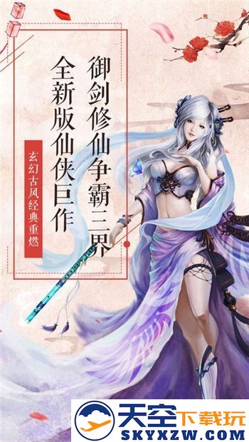 明教剑侠正式版 v3.9.0 安卓最新版 0