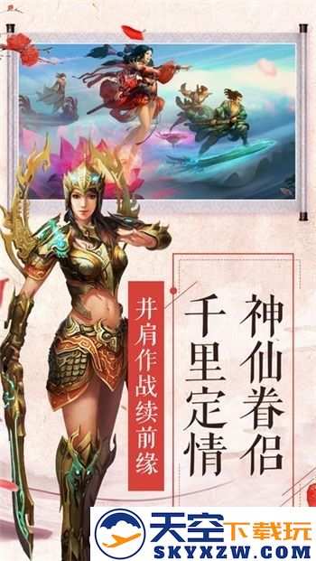 明教剑侠正式版 v3.9.0 安卓最新版 2