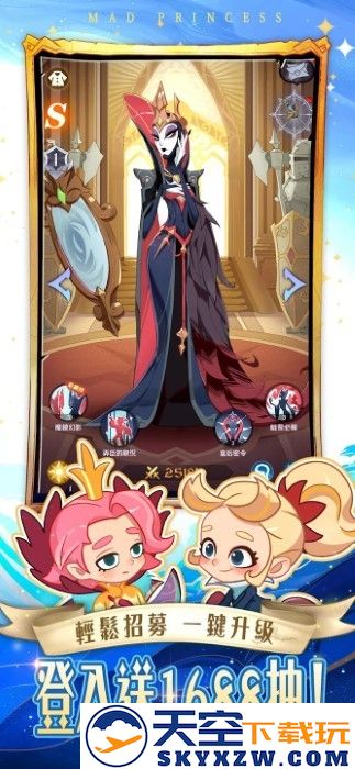 公主别这样港台服(公主別這樣) v1.1.0 安卓版 3