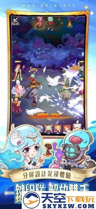 公主别这样港台服(公主別這樣) v1.1.0 安卓版 0