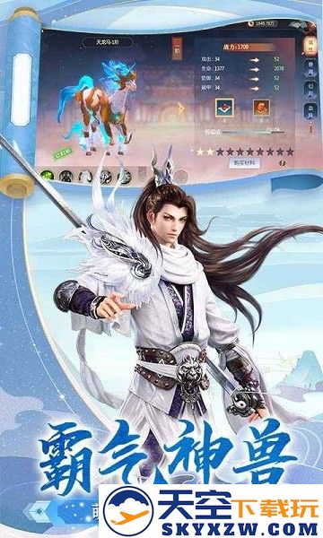 逆江湖游戏 v1.0.0 安卓官方版 0