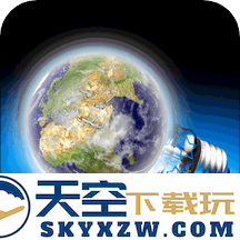 百斗卫星导航地图手机版(改名奥维互动地图)