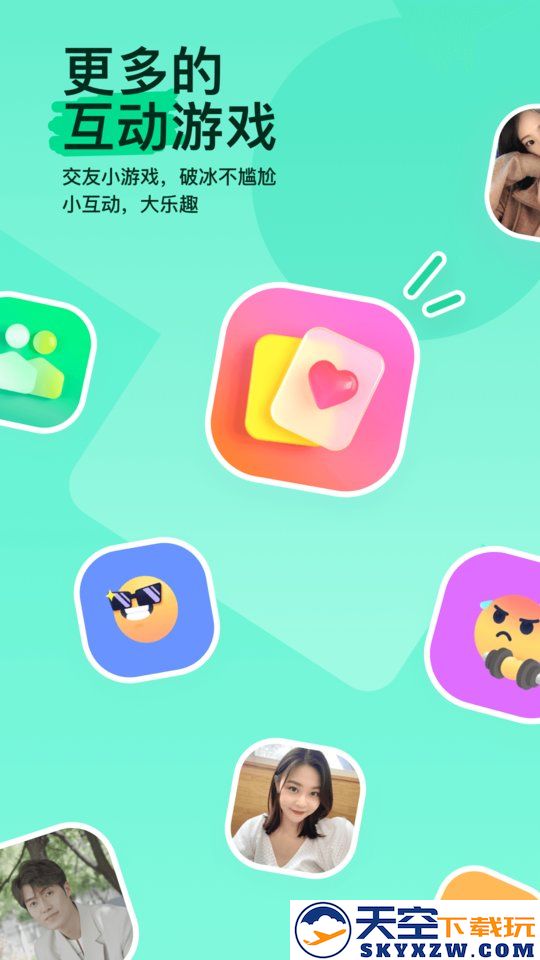 陌陌app v9.16.7 安卓最新版 4
