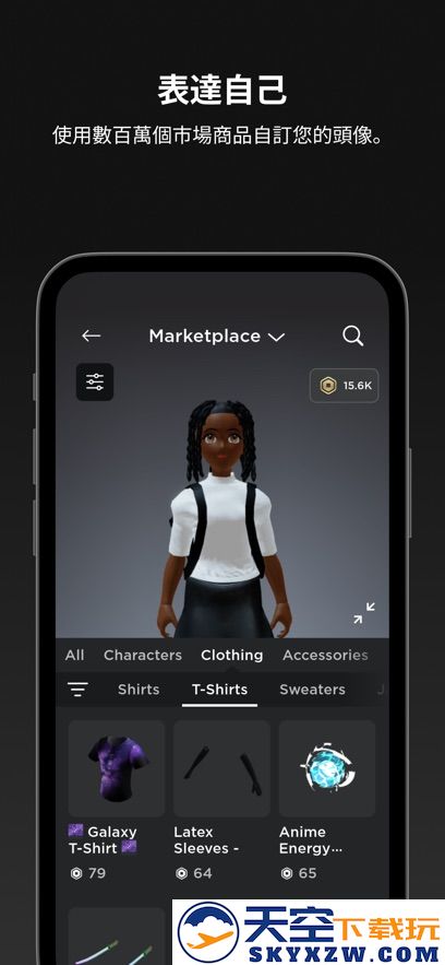 com.roblox.client国际服 v2.669.664 安卓版 2