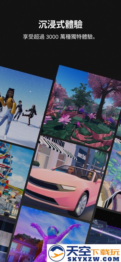 com.roblox.client国际服 v2.669.664 安卓版 0
