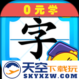 叫叫识字大冒险官方版(更名叫叫识字)