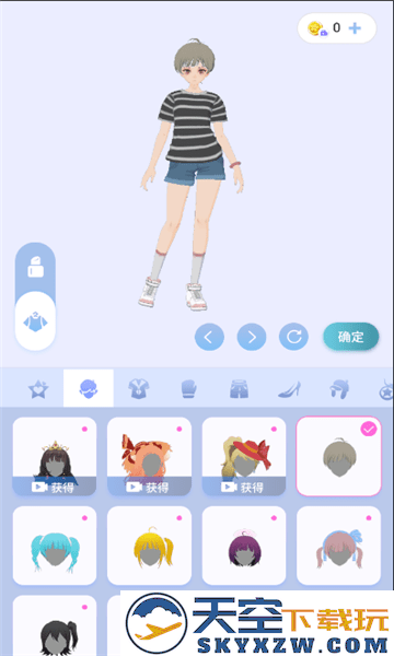 樱之次元游戏官方正版 v1.3.65 安卓版 1