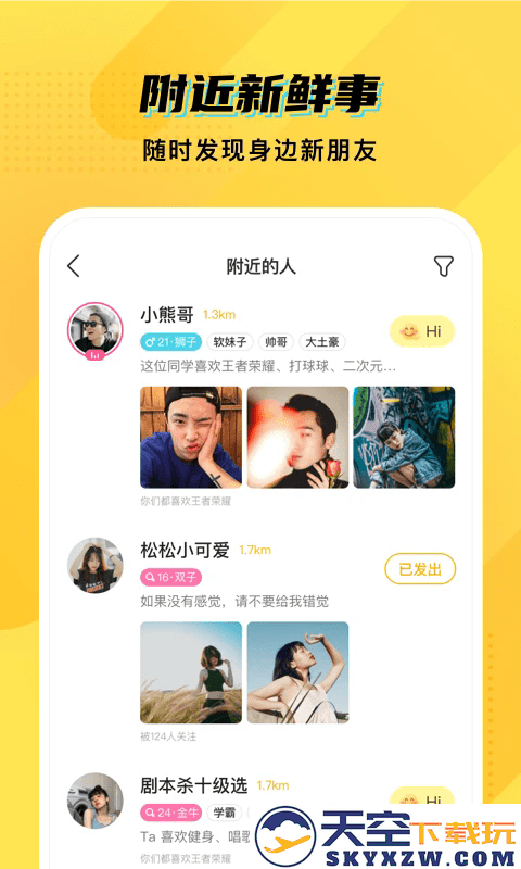 cm语音最新版 v7.50.0 安卓版 0