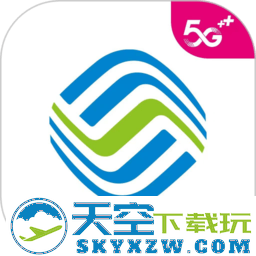 中国移动手机网上营业官方版