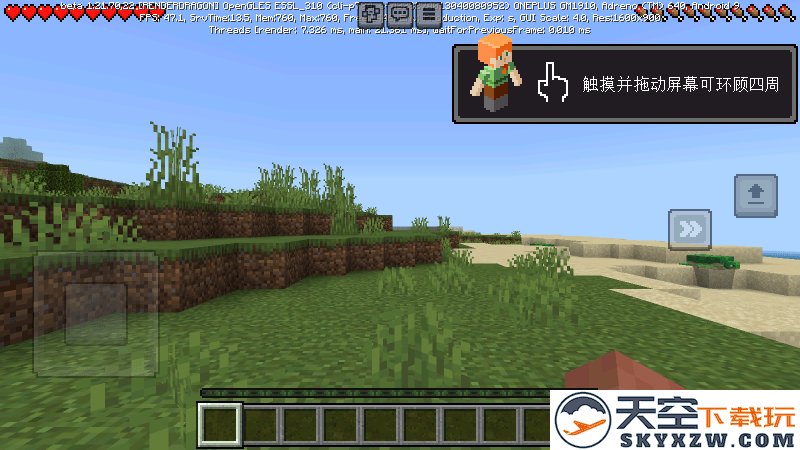 minecraft pe手机版 v1.21.90.20 安卓最新版 0