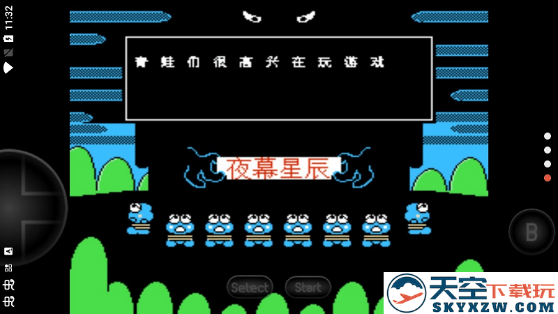 大眼蛙大冒险2游戏 v2022.11.03.16 安卓版 0