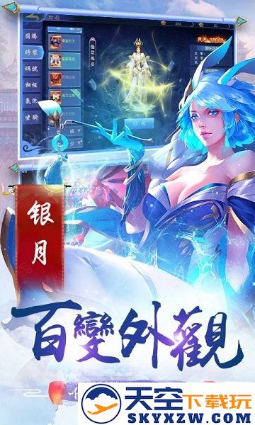九州之城手游 v1.1.25250 安卓版 1
