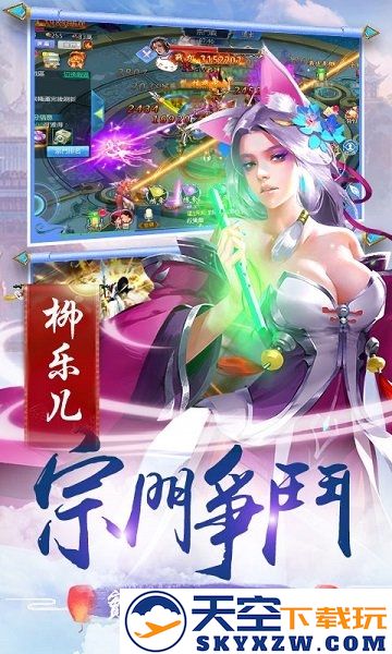 九州之城手游 v1.1.25250 安卓版 0