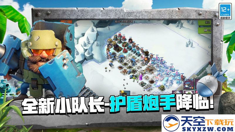 海岛奇兵oppo版最新版 v58.1.1 安卓版 3