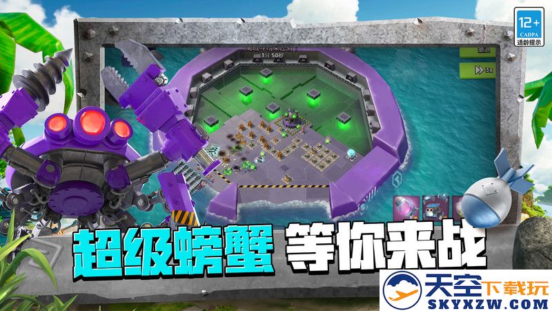 海岛奇兵oppo版最新版 v58.1.1 安卓版 2