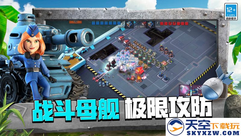 海岛奇兵oppo版最新版 v58.1.1 安卓版 0