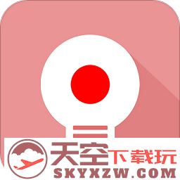 莱特日语背单词软件最新版