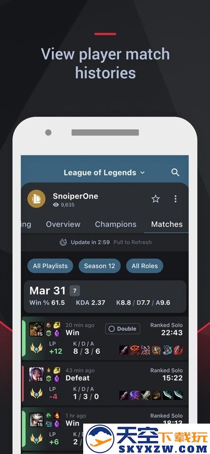 tracker network stats手机版 v3.27.2 安卓版 3