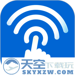 wifi一点通最新版