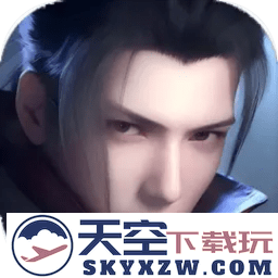 凡人修仙增强现实版手游官方