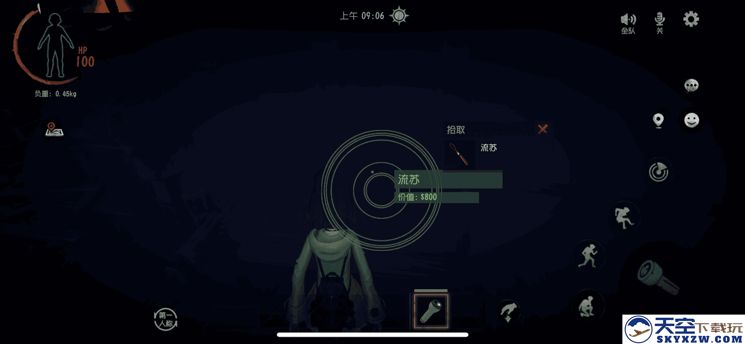 超自然行动组新手攻略