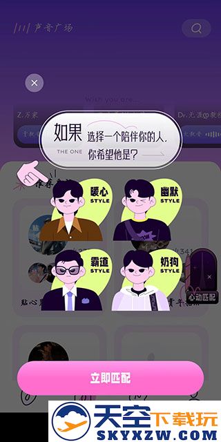 小西米语音新手教程