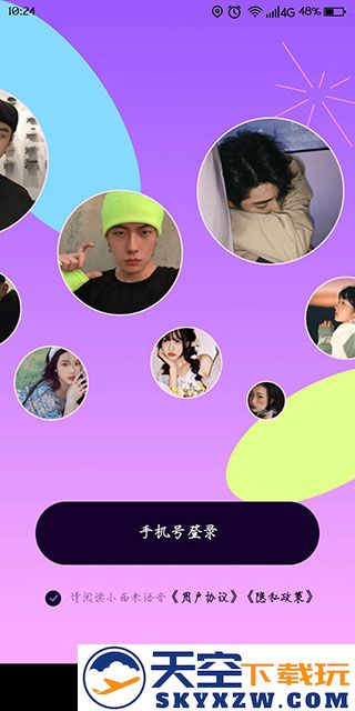 小西米语音新手教程