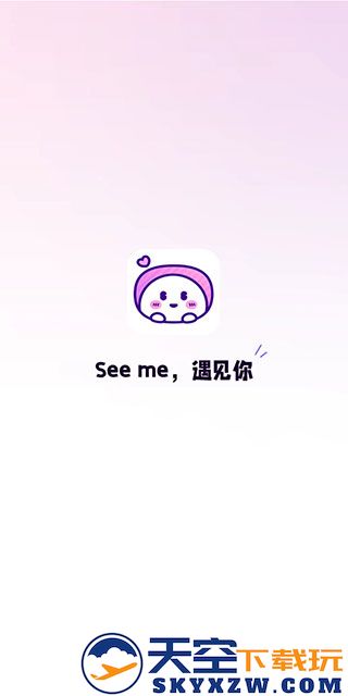 小西米语音新手教程