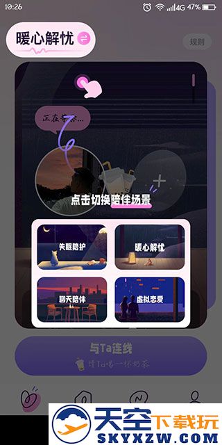 小西米语音新手教程