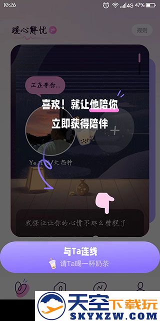 小西米语音新手教程