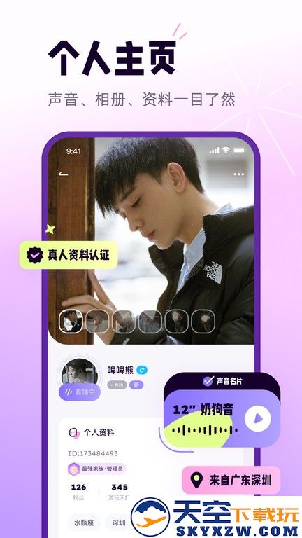 小西米语音app官方版 v3.14.0 安卓版 0