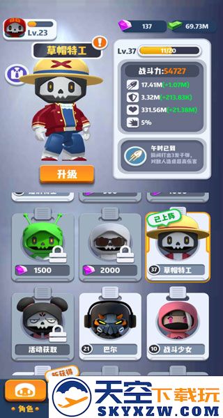 六号特工游戏攻略大全