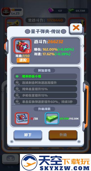 六号特工游戏攻略大全