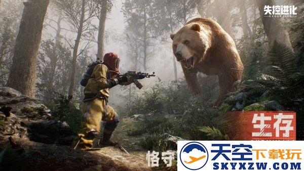 失控进化手游官方 v1.1.0.4 安卓版 3