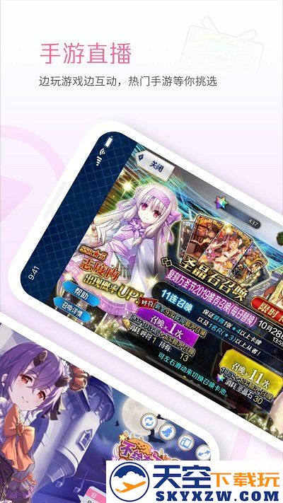 哔哩哔哩直播姬下载app