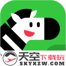 斑马hd版本