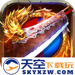 一起砍传奇手游