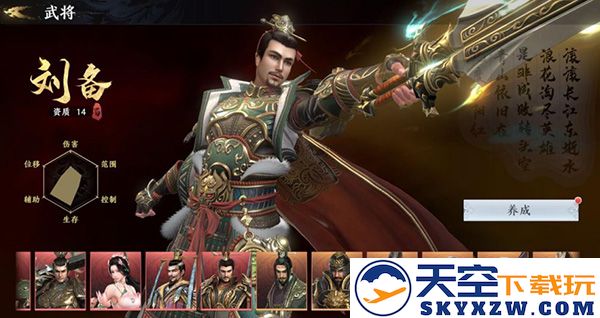 极无双2萌新阵容推荐说明