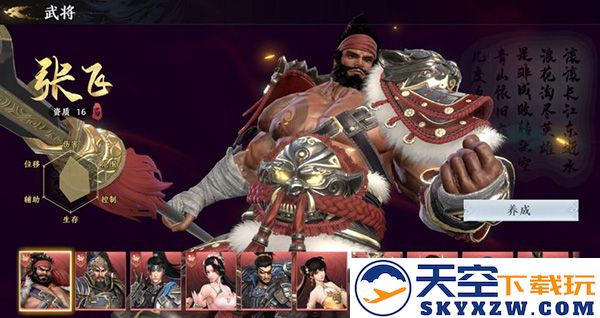 极无双2萌新阵容推荐说明