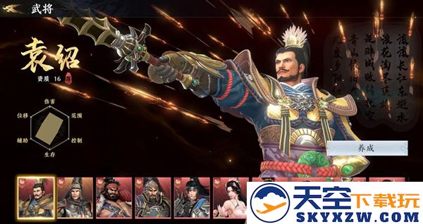 极无双2萌新阵容推荐说明