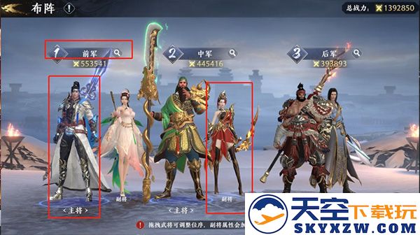 极无双2入门指南说明