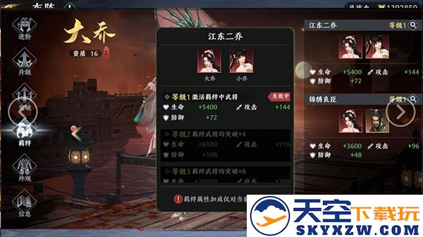 极无双2入门指南说明