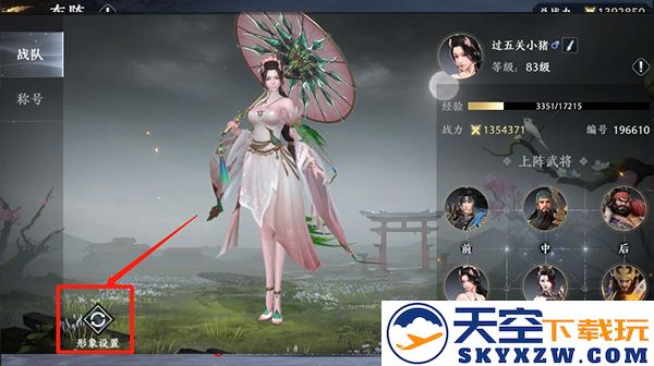 极无双2入门指南说明