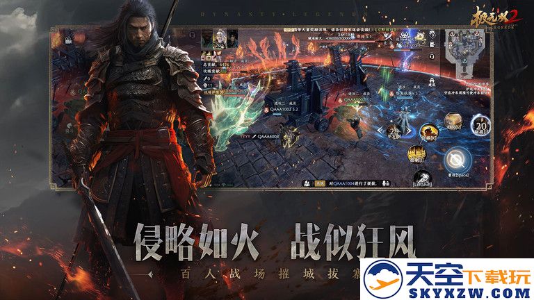 极无双2官服 v1.27.600 安卓版 3
