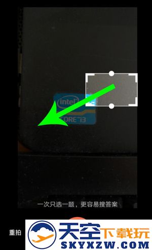 题拍拍app搜题教程